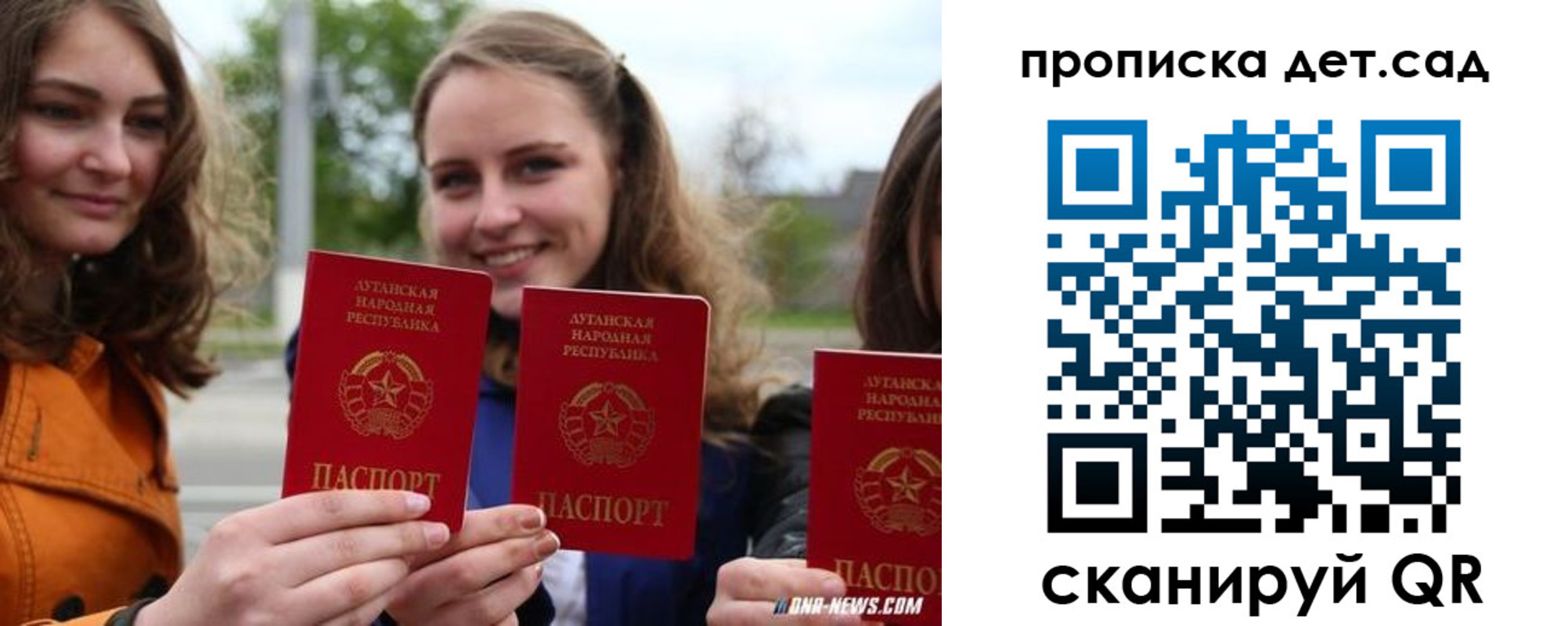 найти адрес прописки в Судаке