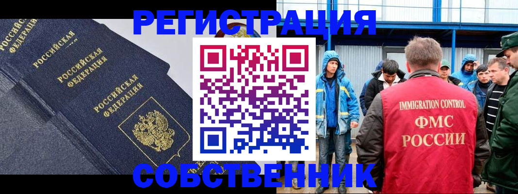 где прописаться в Судаке