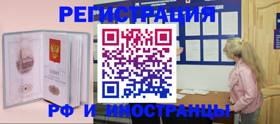 где прописаться в Судаке