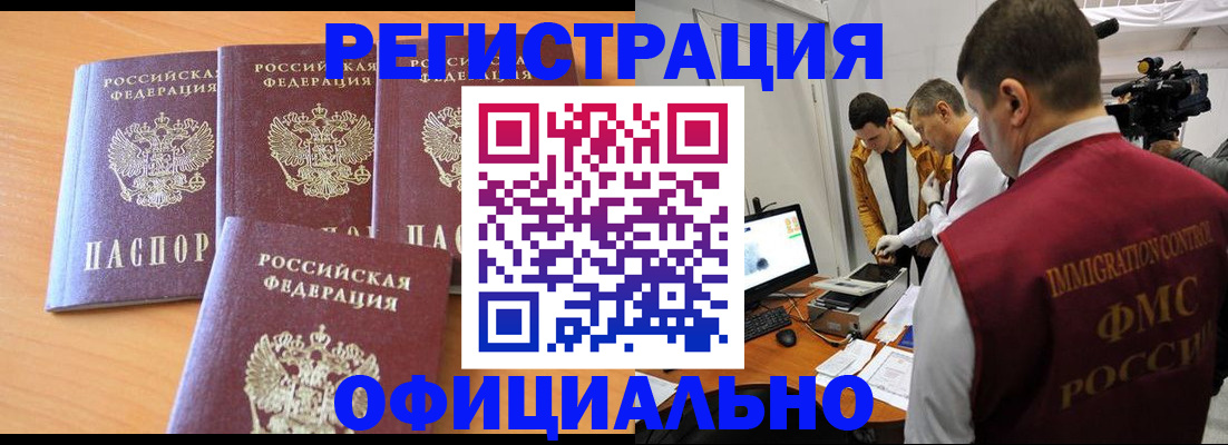 где прописаться в Судаке