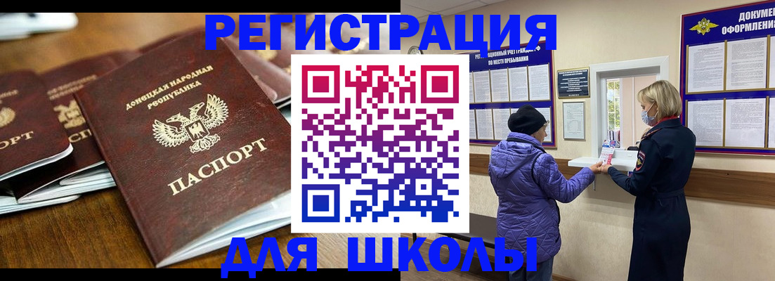 временная регистрация надежно в Судаке