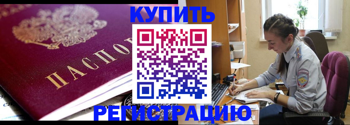 регистрация для школы в Судаке